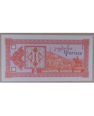 Грузия 1 купон 1993 UNC
